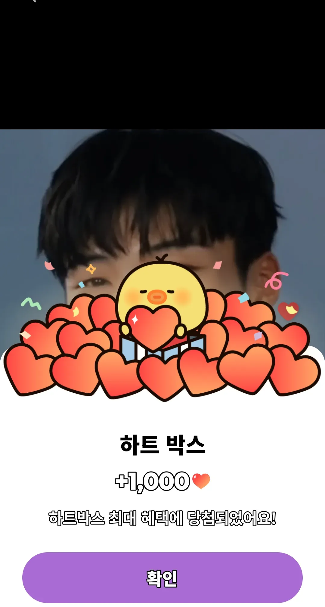 Recent activity shot of Woo Dohwan