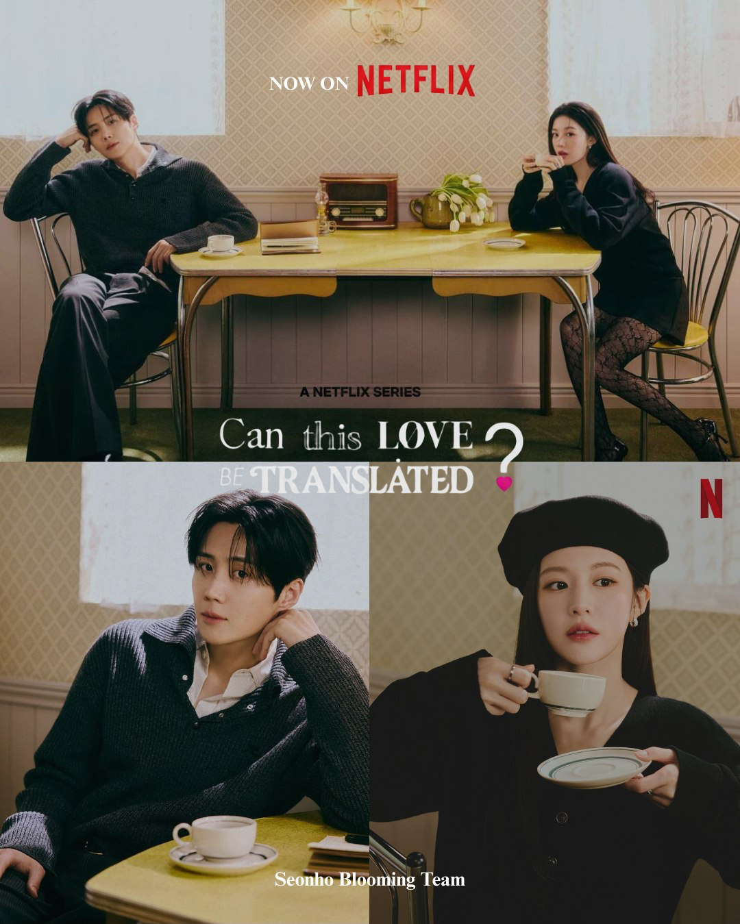 Recent activity shot of Kim Seonho