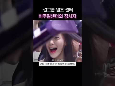 A moment captured by a fan of Yoona