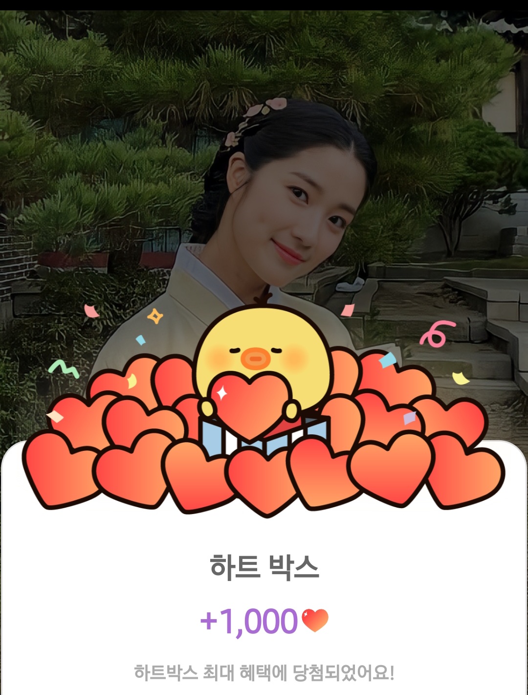 Latest photo of Kim Hyeyoon