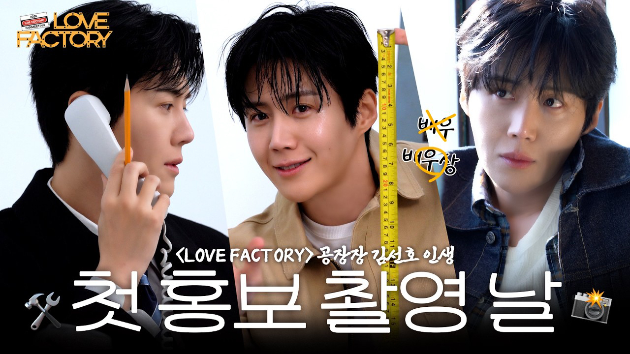 김선호의 최신 사진