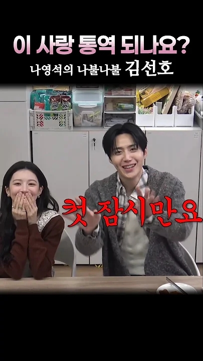 김선호 팬이 찍은 순간