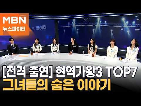 김태연 팬이 찍은 순간