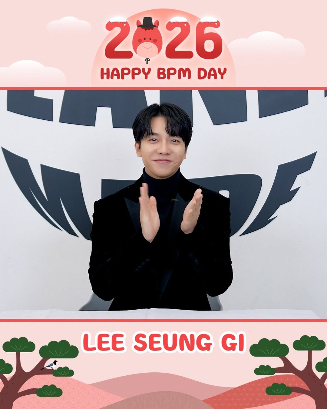 李升基的最新照片