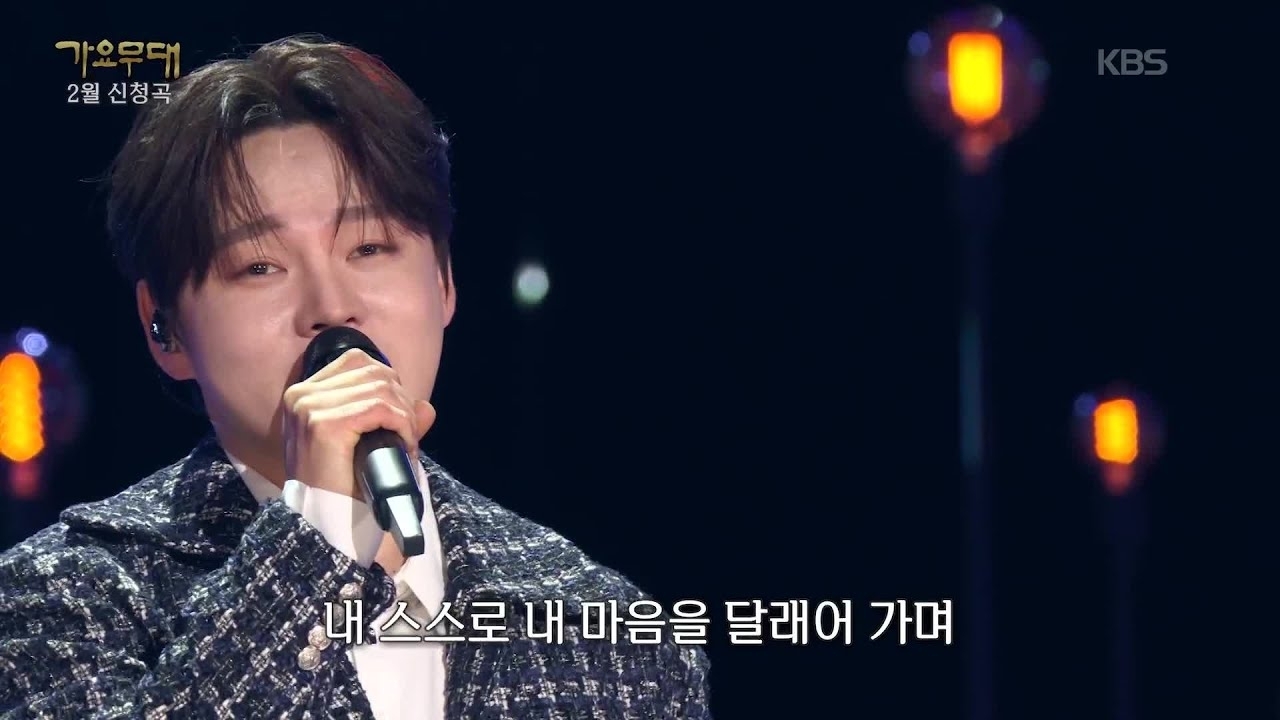 박서진 최근 활동샷