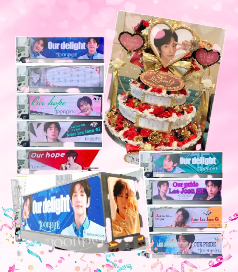 Recent activity shot of Lee Joongi