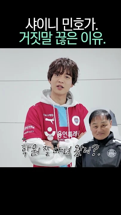 Choi Minho background image recommended by Choeaedol Celeb fandom