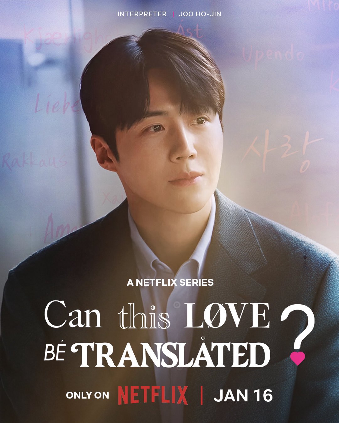 Latest photo of Kim Seonho