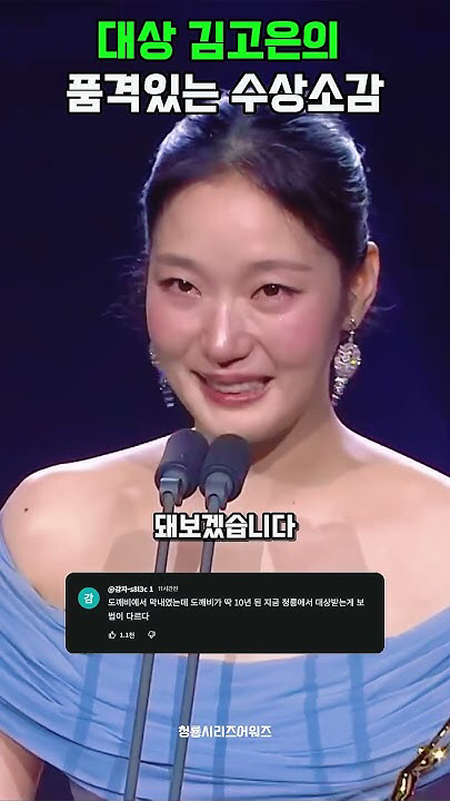 Today's popular wallpaper in Kim Goeun community