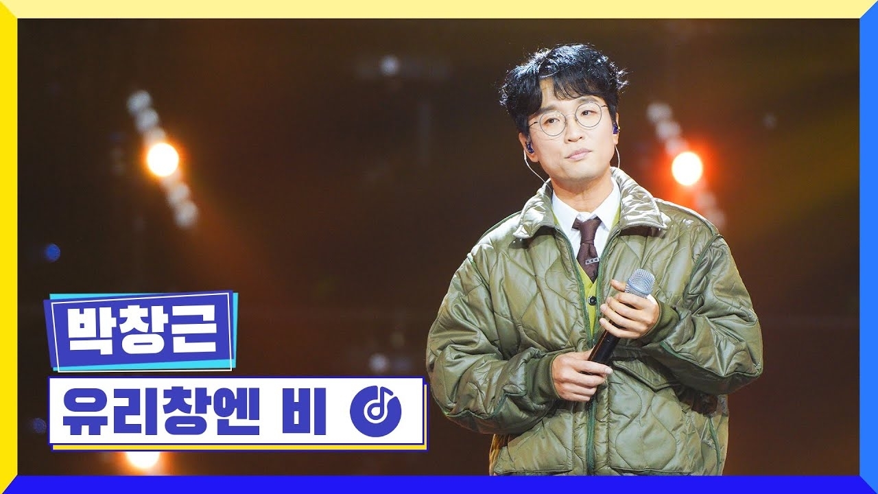 Bak Changgeun的近期活動照