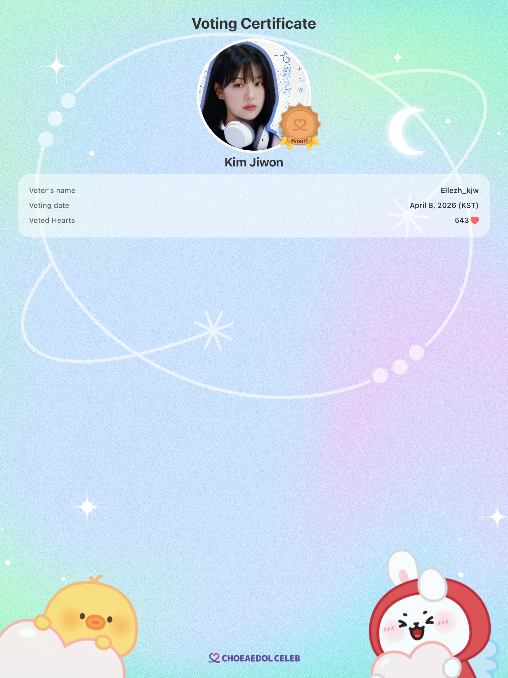 金智媛的最新照片