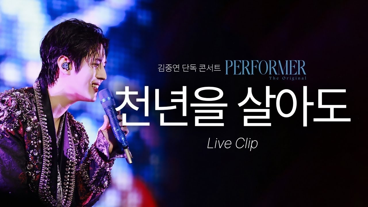 Latest photo of Kim Jungyeon