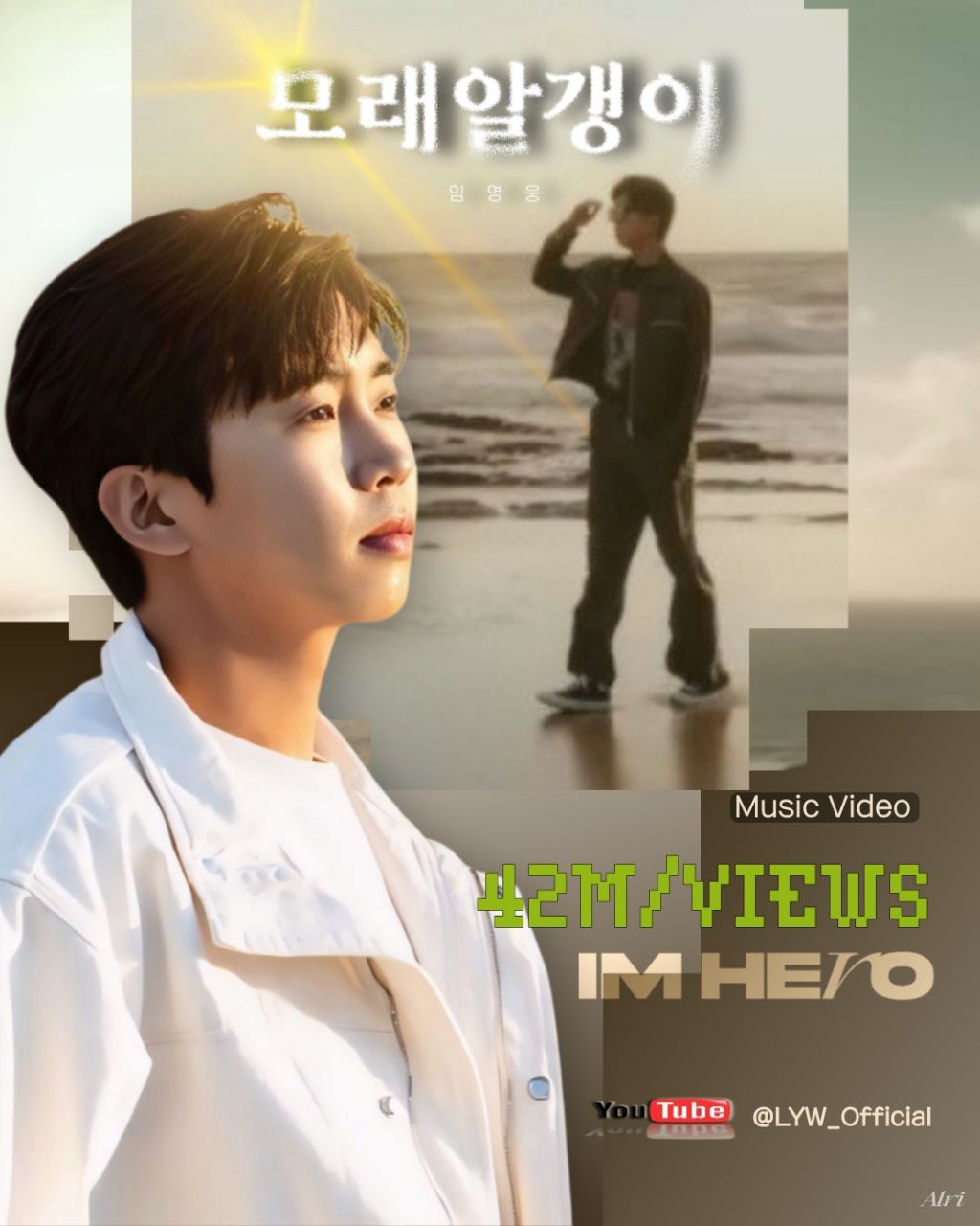 Foto terbaru dari Lim Youngwoong