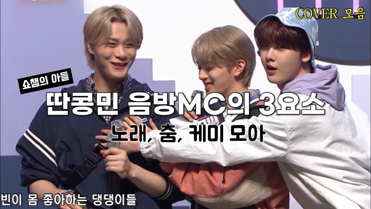 A moment captured by a fan of Yoon Sanha