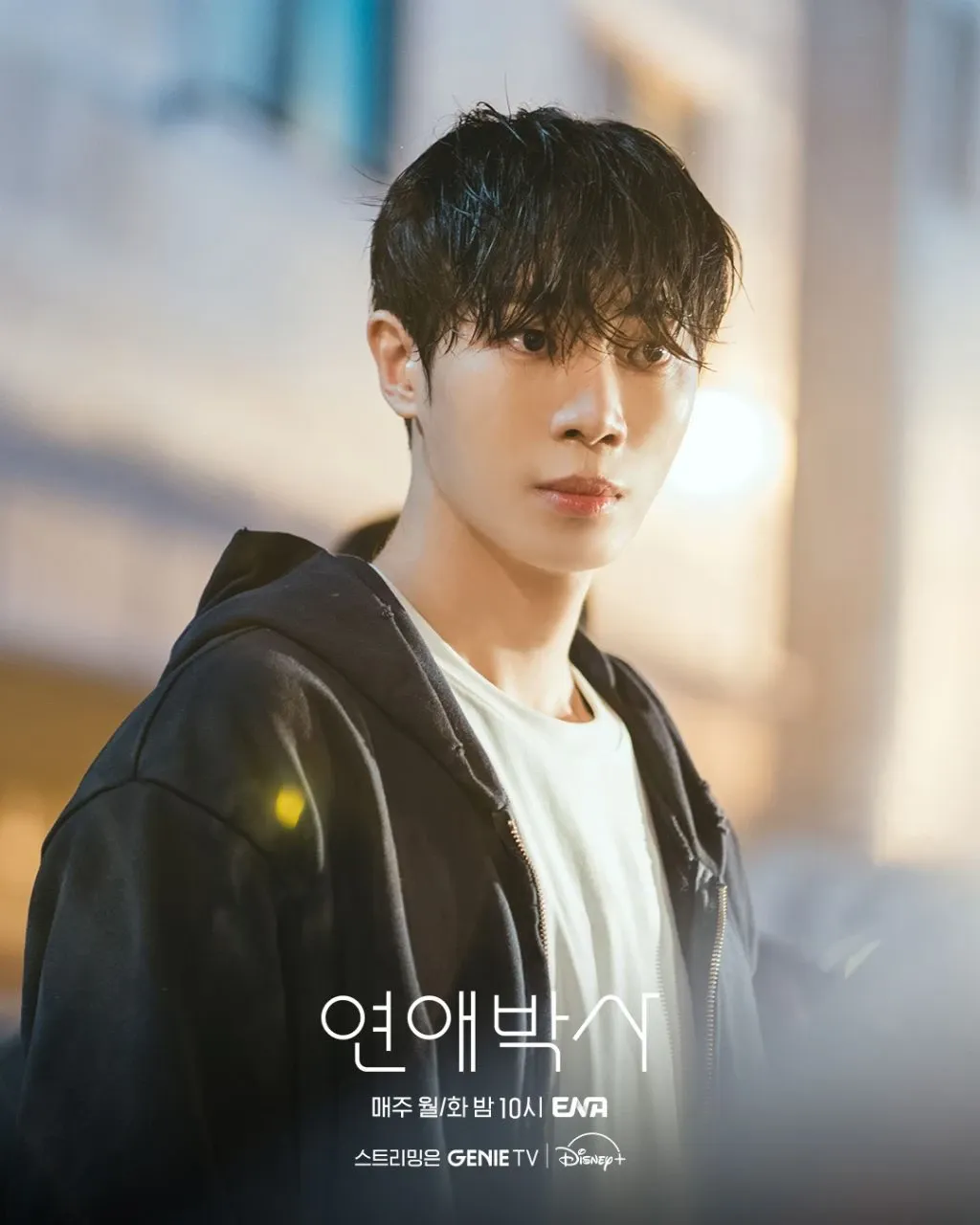 Latest photo of Choo Youngwoo