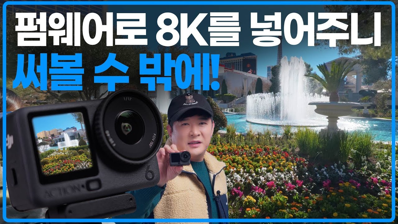 A moment captured by a fan of Choi Siwon