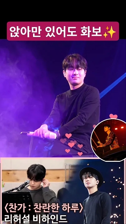 Lee Chanwon background image recommended by Choeaedol Celeb fandom