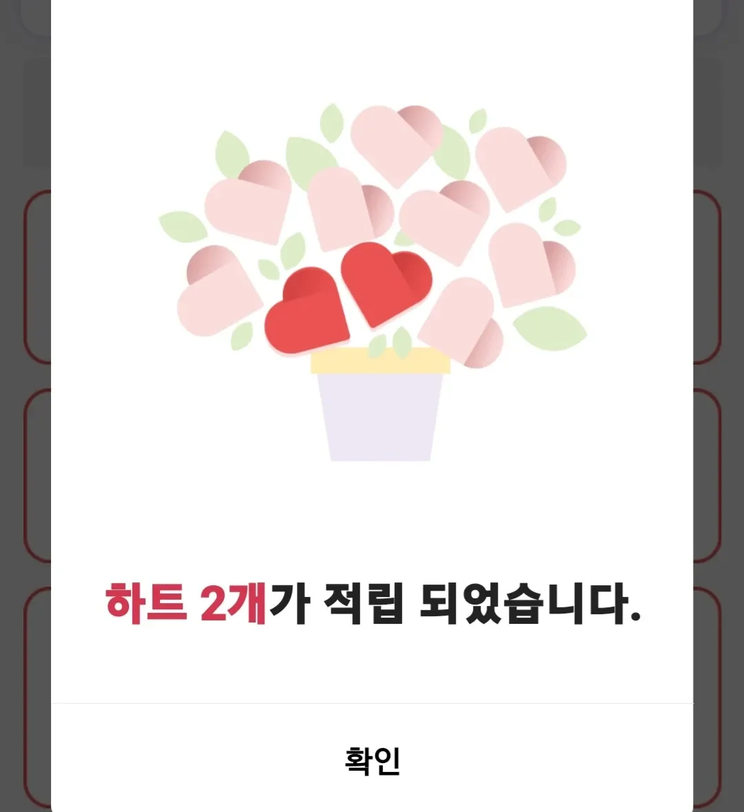 박서진 팬이 찍은 순간