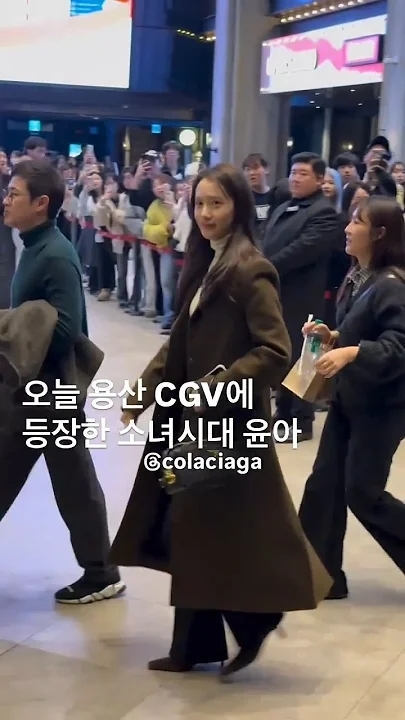 A moment captured by a fan of Yoona