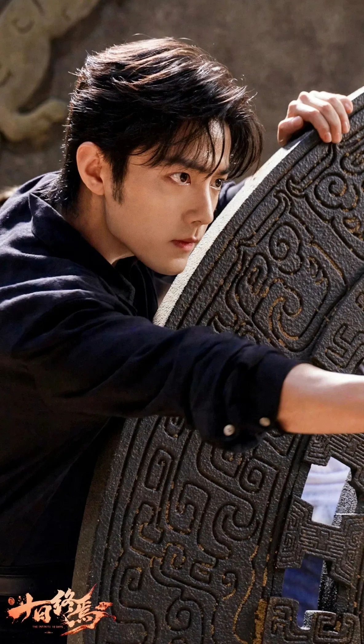 Special wallpaper made by Xiao Zhan's fans