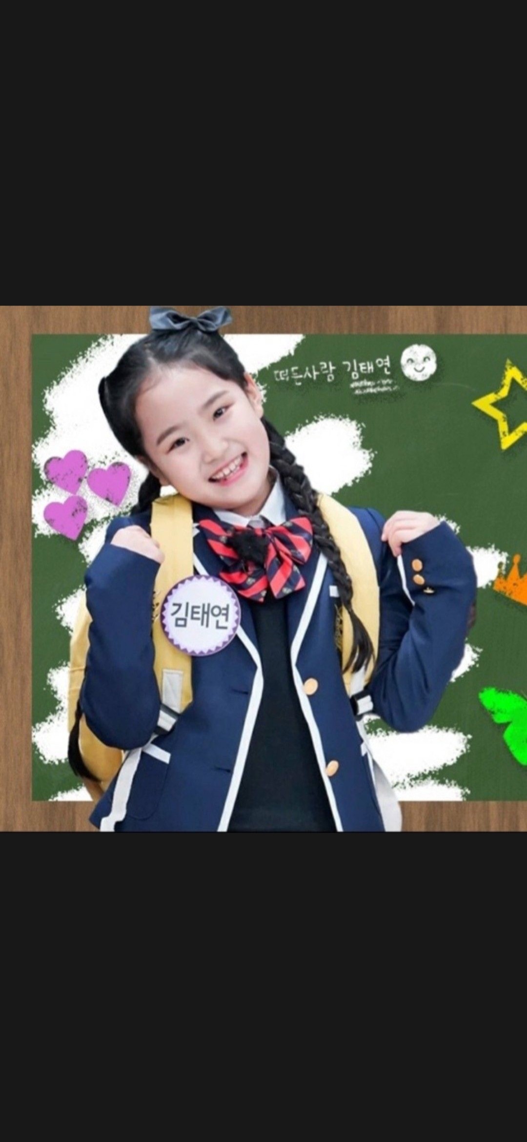 A moment captured by a fan of Kim Taeyeon