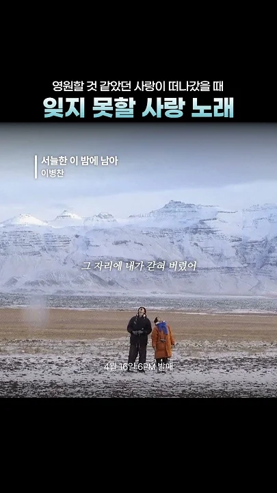 Today's popular wallpaper in Lee Byeongchan community