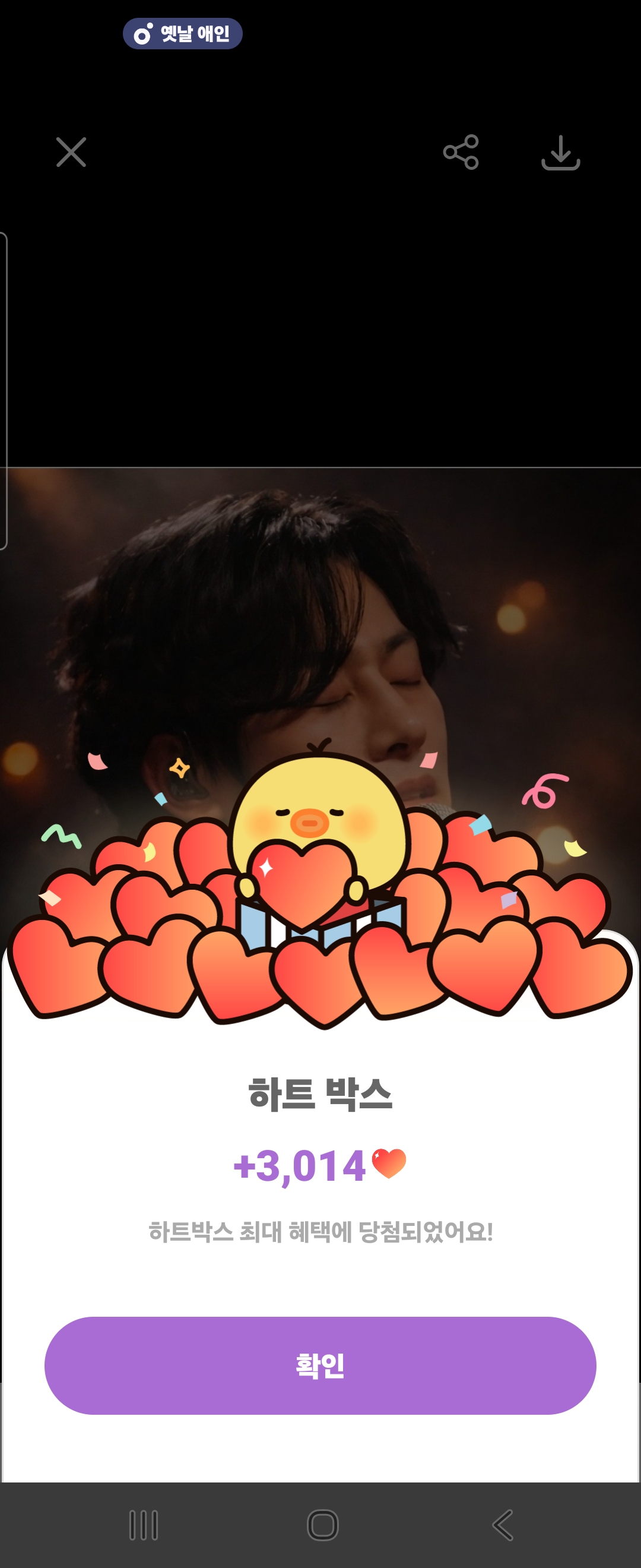 Kang Moonkyung background image recommended by Choeaedol Celeb fandom