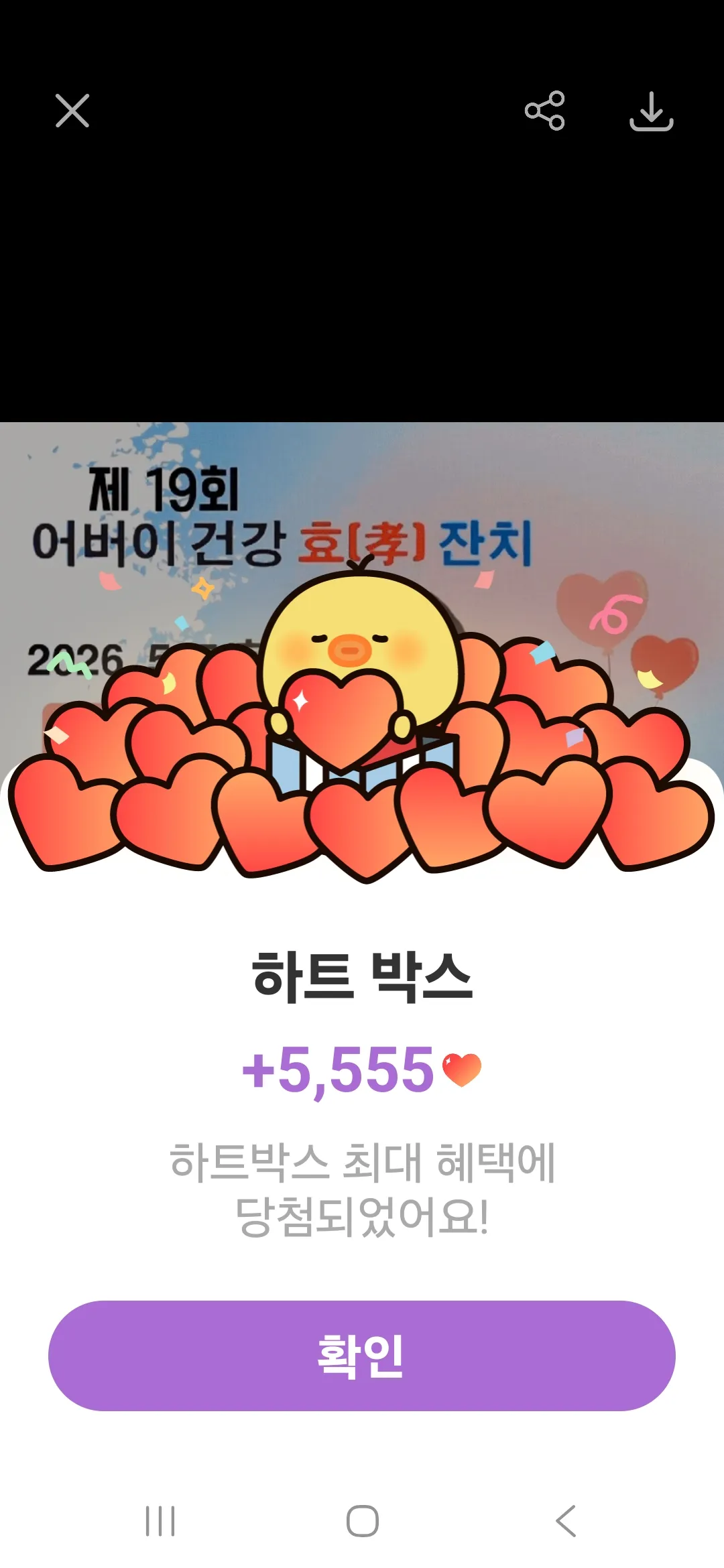 Representative background image loved by Kim Taeyeon fandom