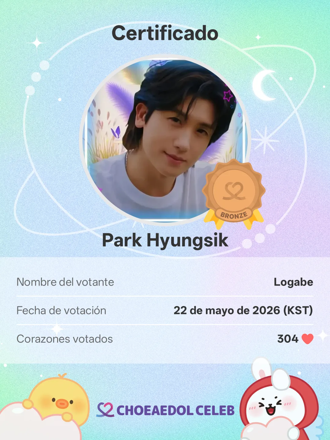 Recent activity shot of Park Hyungsik