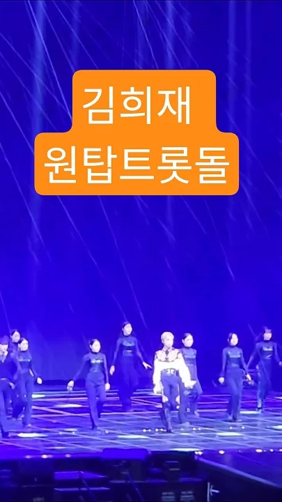 金熙栽的最新照片