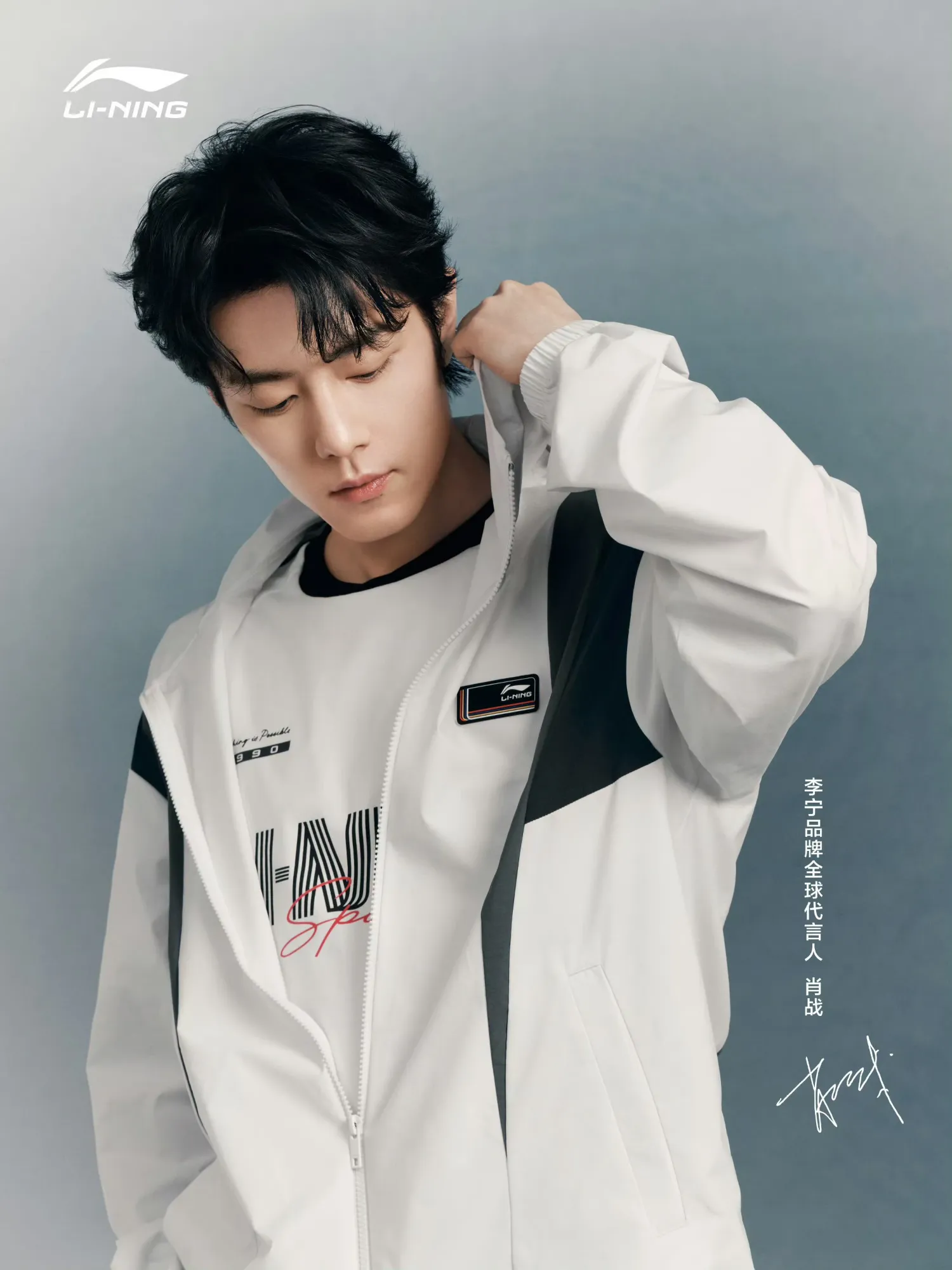 A moment captured by a fan of Xiao Zhan
