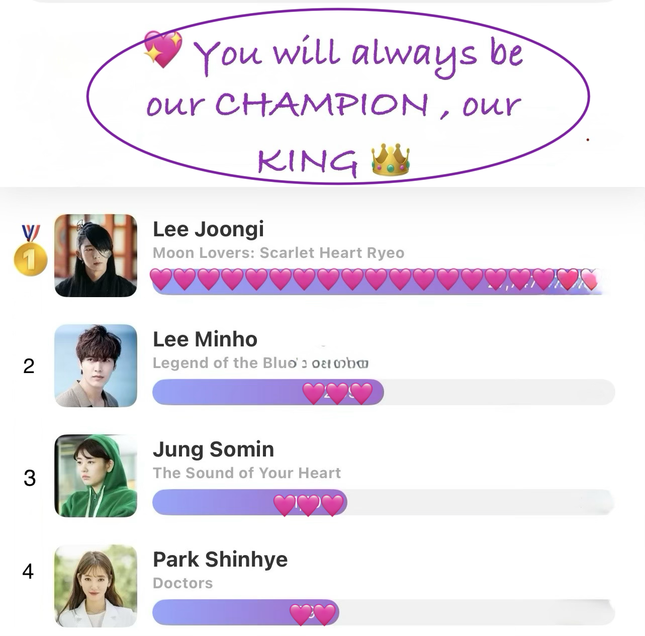 이준기 팬이 찍은 순간