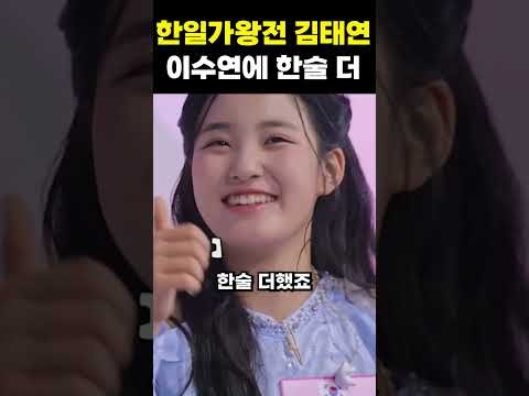 김태연 최근 활동샷