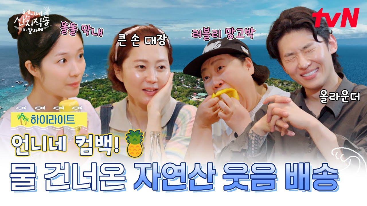 Behind-the-scenes cut of Dex