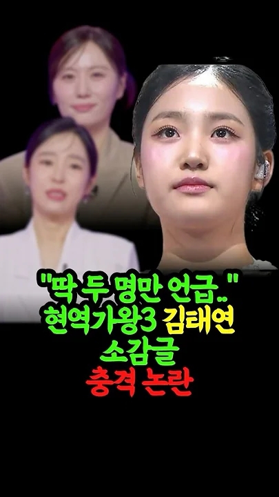 Representative background image loved by Kim Taeyeon fandom