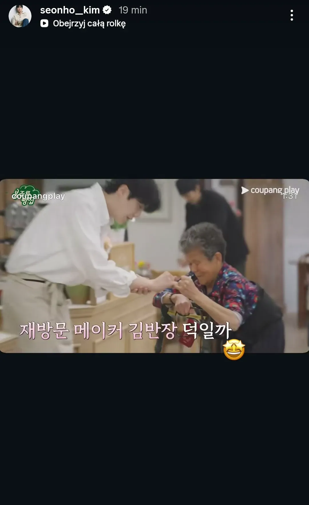 김선호의 최신 사진