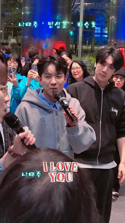 나태주의 팬들이 직접 만든 특별한 배경화면