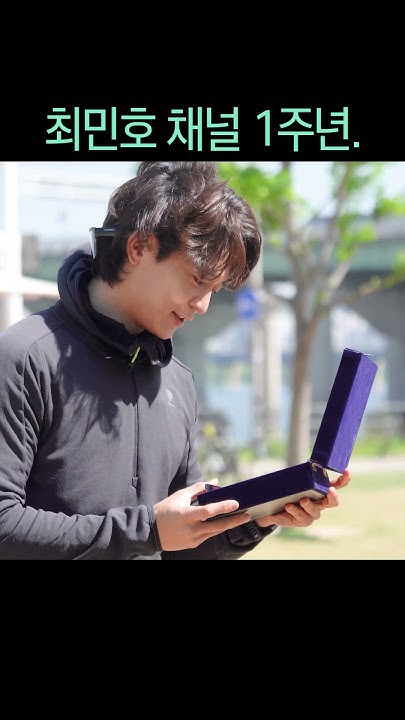 Today's popular wallpaper in Choi Minho community