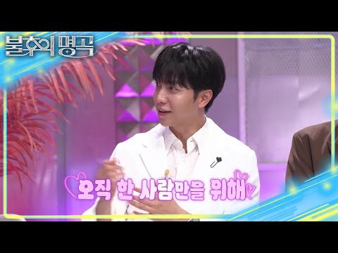 이승기의 비하인드 컷