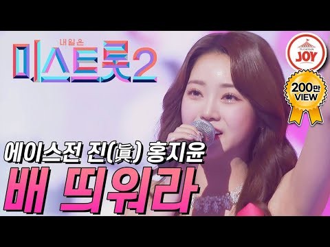 홍지윤 팬이 찍은 순간