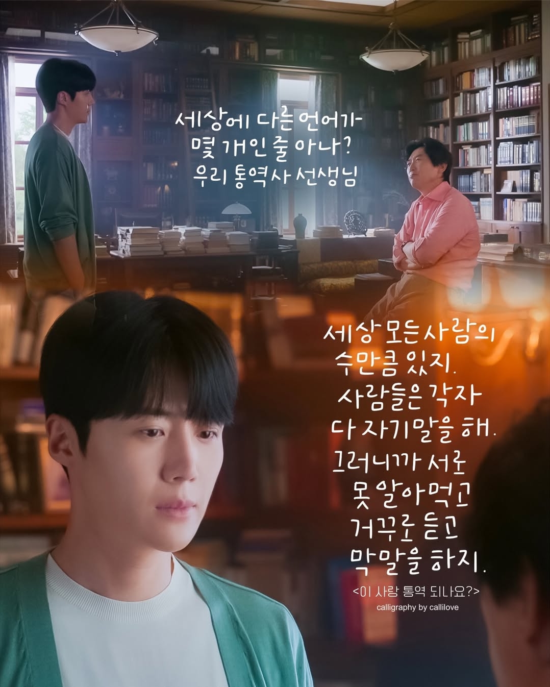 Recent activity shot of Kim Seonho