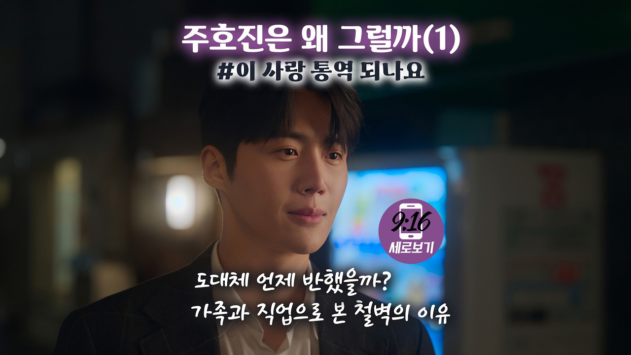 粉丝拍下的金宣虎瞬间