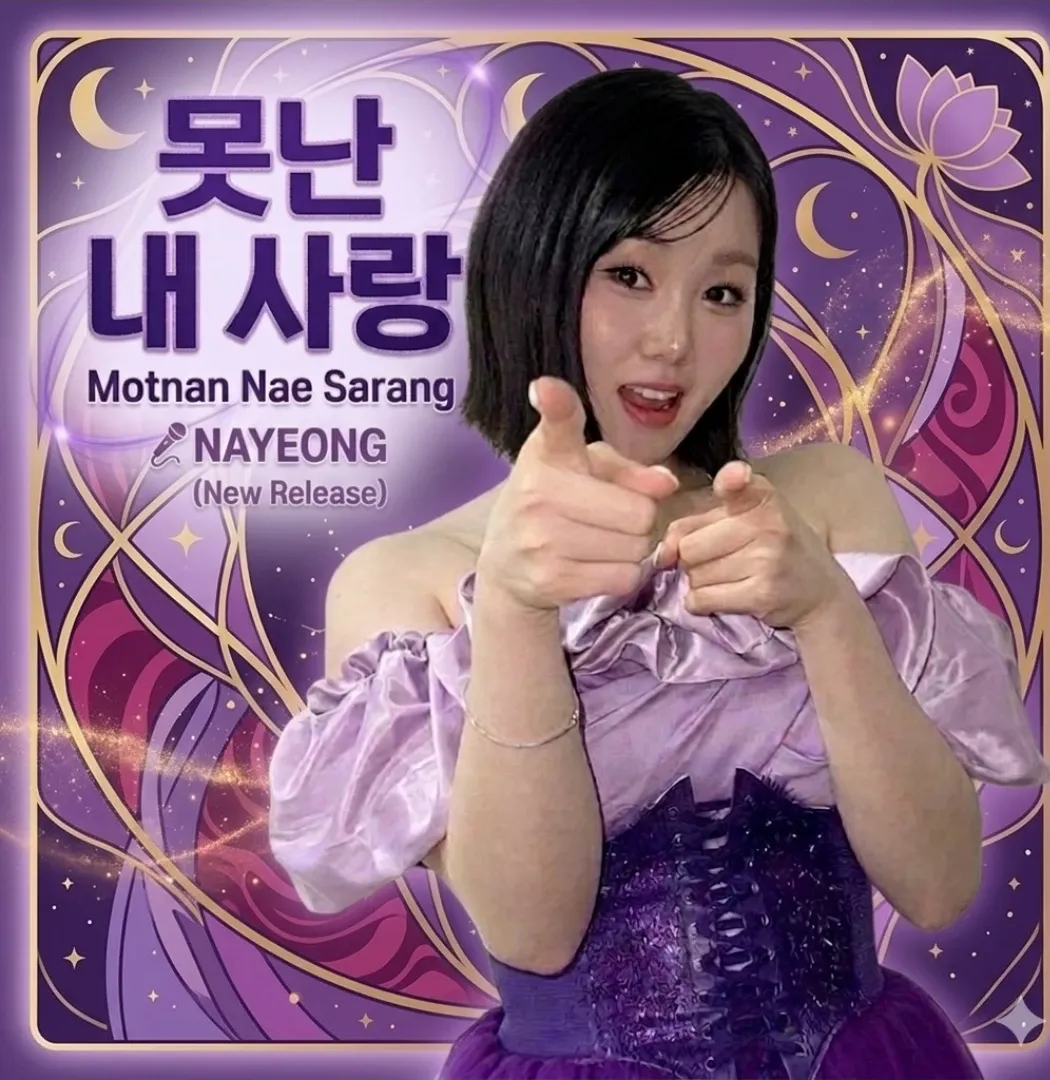 Behind-the-scenes cut of Na Young