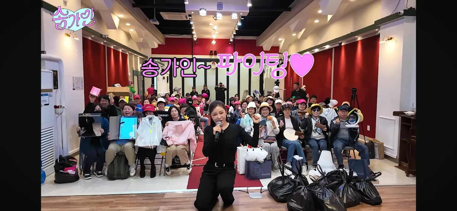 粉丝拍下的宋歌人瞬间