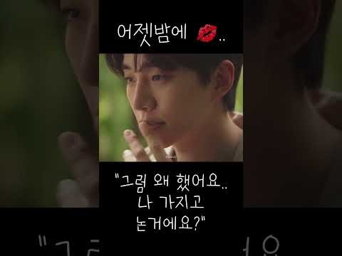 イ・ジュノのビハインドカット