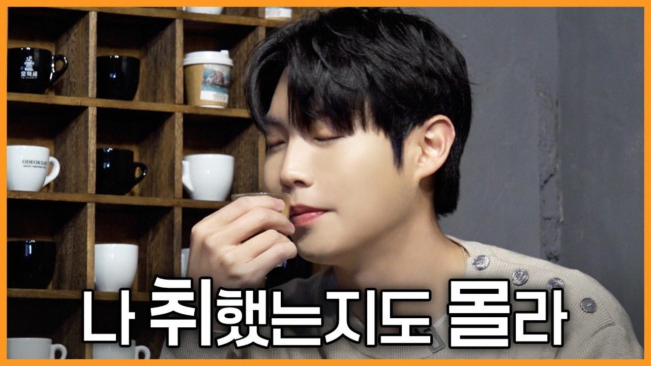 Behind-the-scenes cut of Son Taejin