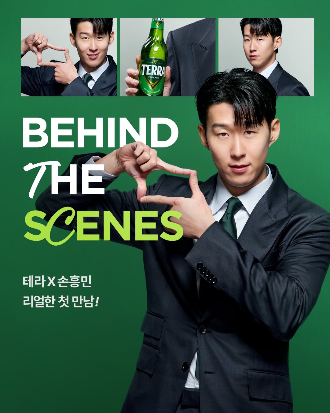 Son Heungmin的近期活动照