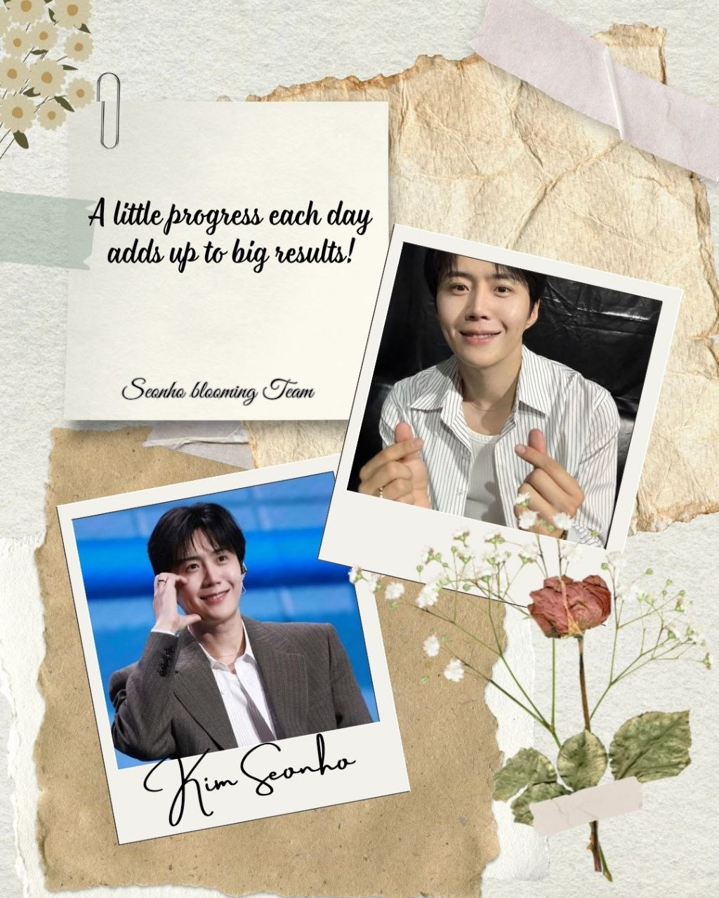 김선호 최근 활동샷
