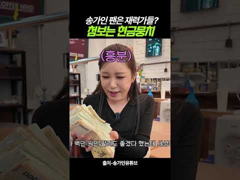 宋歌人的最新照片