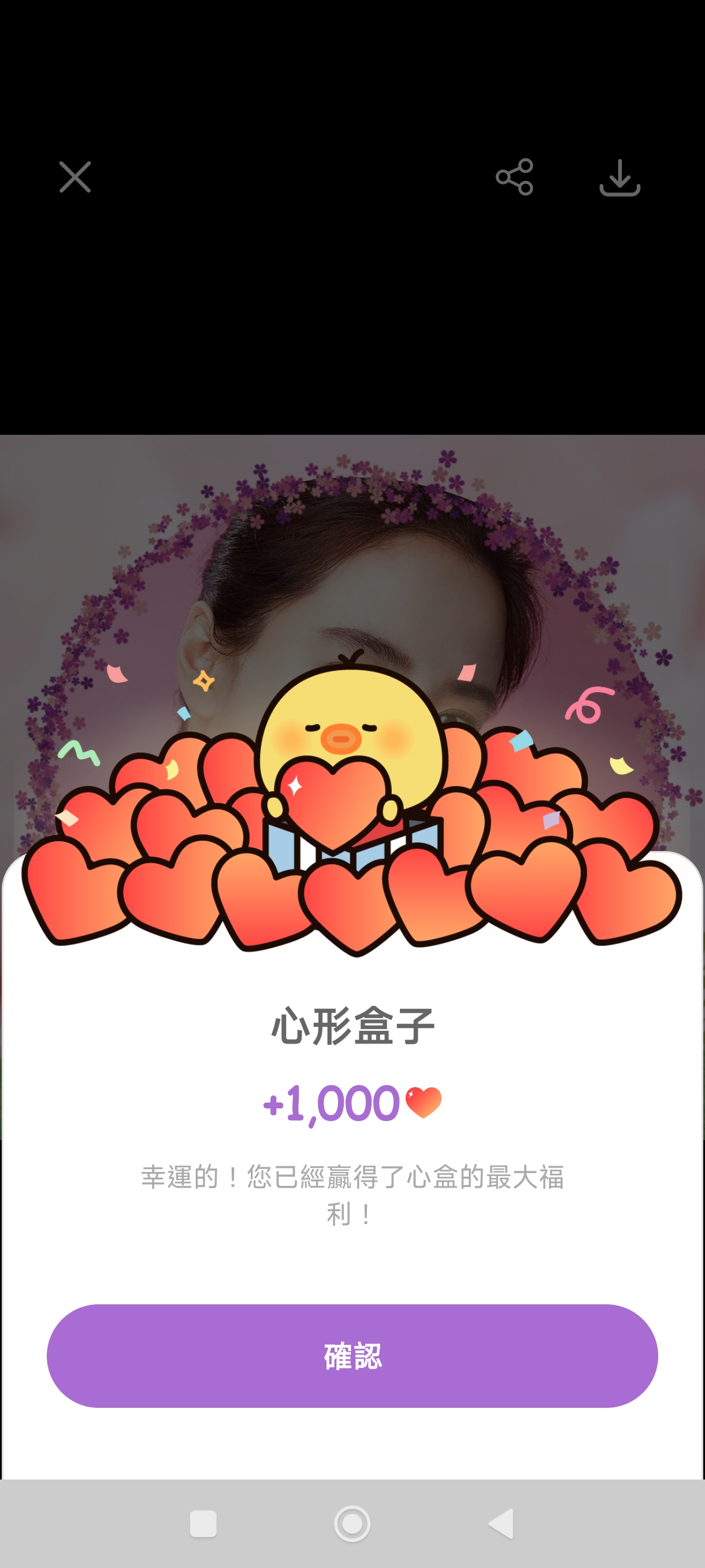 Song Jihyo background image recommended by Choeaedol Celeb fandom